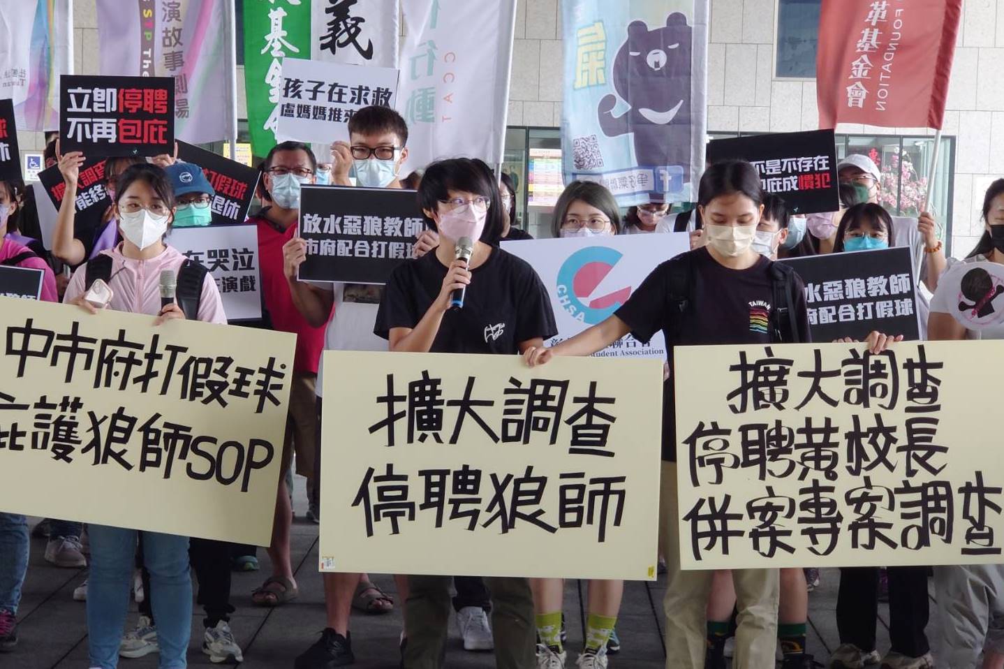 身為主管機關的台中市教育局，在A生已經再三強調「犯行超過刑法20年追訴期、不考慮走法律途徑」的情況下，仍大動作將本案送往台中地檢署進行職權告發。圖為人本教育基金會8月29日號召的示威活動。