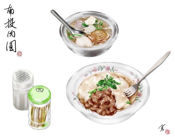 南投人食肉圓，通常是先吃完外皮，然後留個肉餡，再向店家要求淋上高湯，享受最後的一口湯汁，才算圓滿。