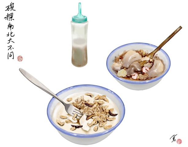 台南的碗粿一般被呼為黑碗粿，出了府城則即以白碗粿為主流。