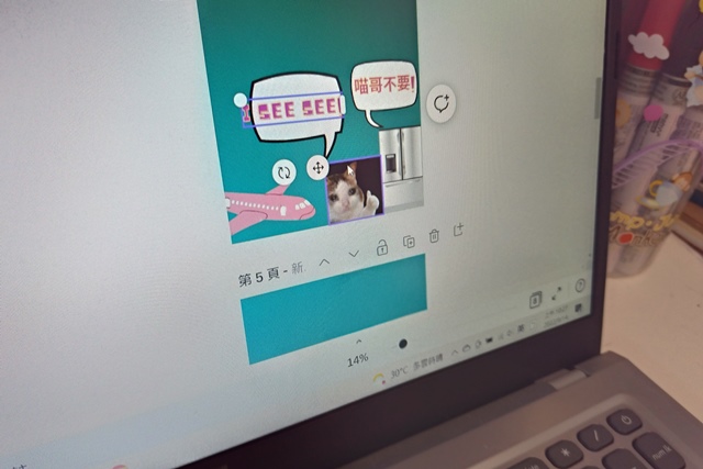 兒子本來要用排版軟體做《飛機吃我的早餐》繪本，但因為排版軟體太難用，所以他用他熟悉的Canva做（以前在學校電腦課有學過），做出來的成品也滿不錯的，於是，我們就這樣完成了一本很ㄎㄧㄤ的小書。