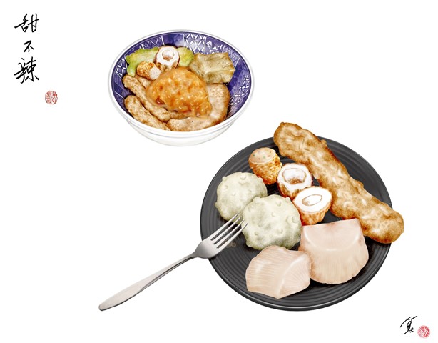 甜不辣是從日本傳過來的，亦作天婦羅、天麩羅、てぶら等，還有一詞是為「黑輪」，由日文「御田」（おでん ）関東煮變化而來。這兩者對台灣人來說，都和日本原來的意義不同！