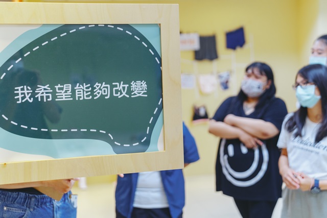 如果有一個不那麼正式的場合，不在教室裡面、沒有教案或PPT，讓跨世代族群都可以有所體驗，並在自然且互動的情境中，開啟談情說愛的對話機會，那該有多好！如今，這個夢想藍圖成真了。