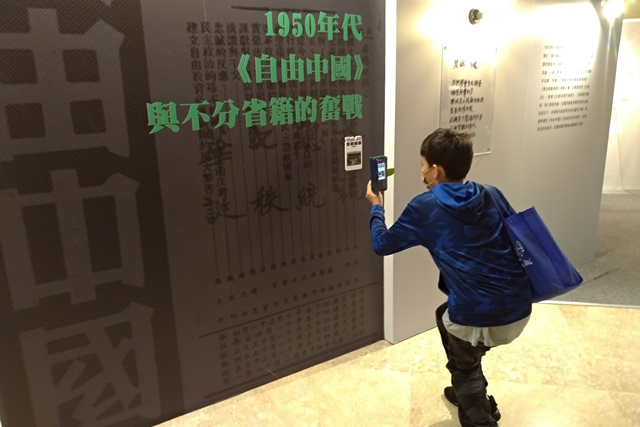 孩子想了解中華民國，我們參觀了中正紀念堂，還看了「自由的靈魂VS. 獨裁者」展覽。
