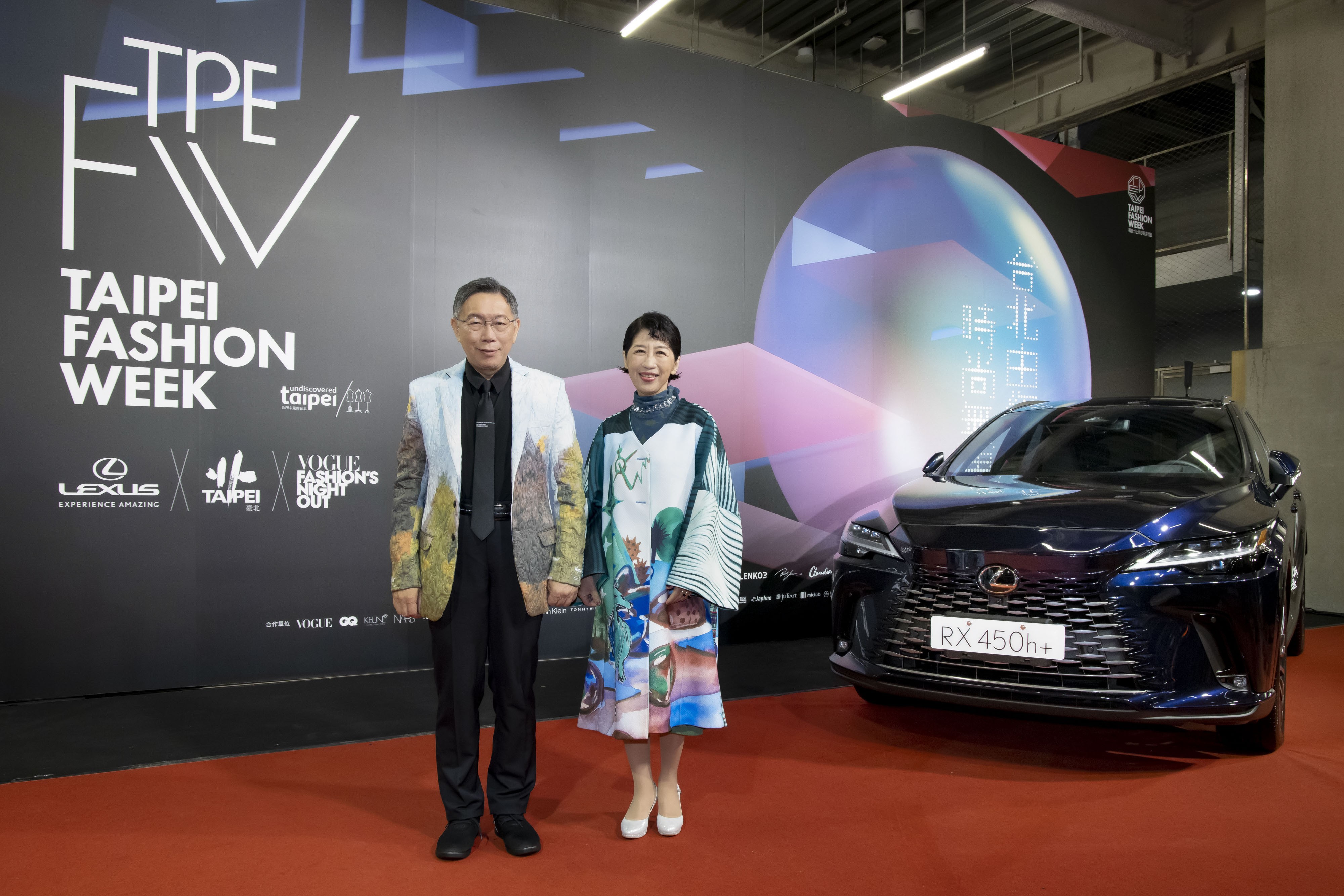台北市長柯文哲及夫人陳佩琪力挺台北市政府策劃的台北時裝週活動。