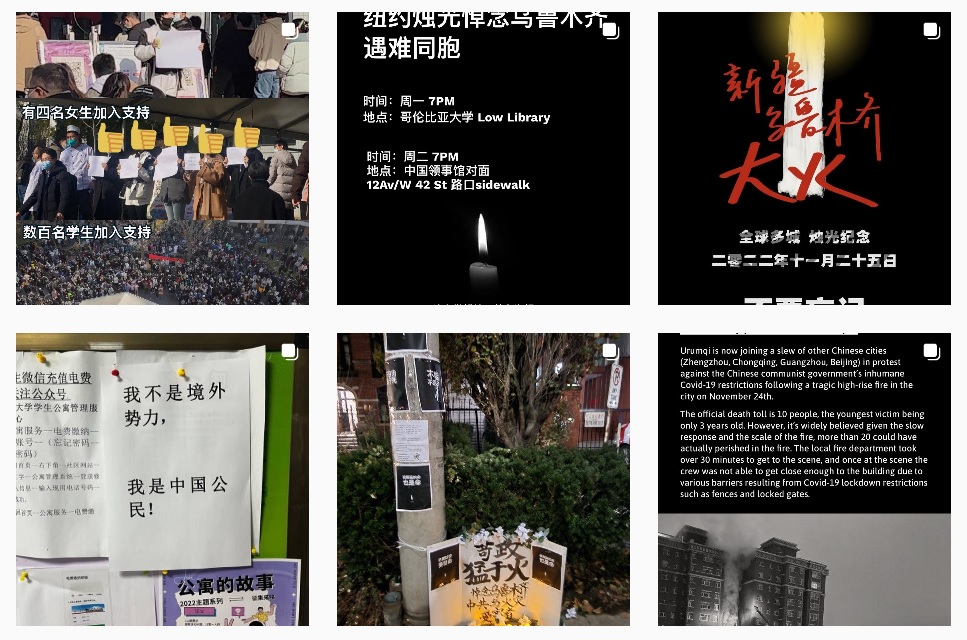 中國烏魯木齊抗爭事件發生以來，網路上有大量來源不清楚的圖像、敘述與行動呼籲，全都是可靠的嗎？