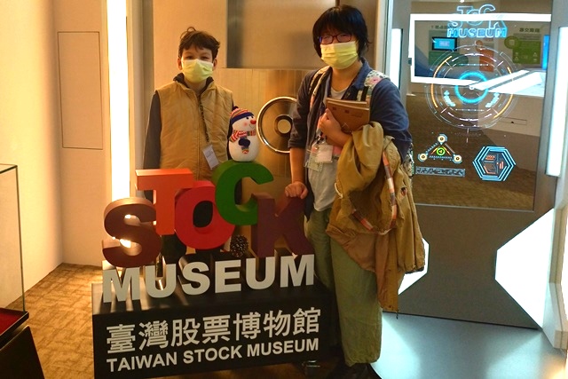 宅宅這兩週自學的主題是經濟，我們到台灣股票博物館參訪，感受「資本的重量」。