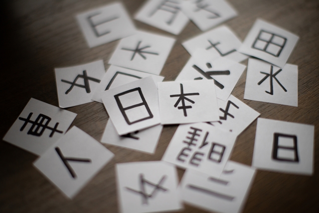 為什麼日語母語者，要在台灣書寫中文？這些年生活在台灣，他又有什麼樣的體悟？