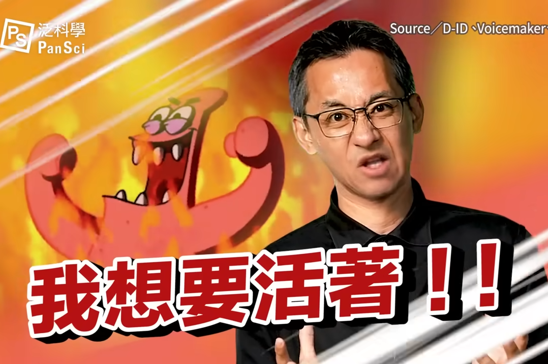 以文字為主的媒體《泛科學》，搖身一變跳進YouTuber的粉墨世界，挑戰經營影音內容，需要面對什麼困難？