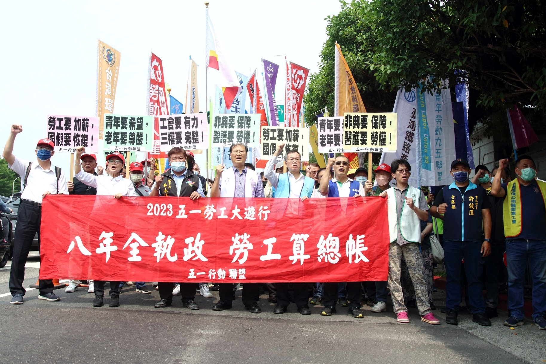 勞工團體組成的「五一行動聯盟」號召大家在勞動節當天遊行，並表達對政府的不滿。