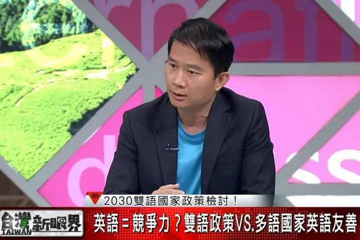 雙語不僅作為語言技術，也代表跨文化思維到實作技能，對整個社會國家發展而言，跨語言溝通勢必帶來更多的互動與交流機會。