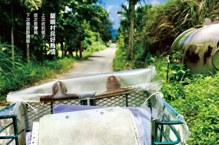 即使工作繁瑣，但面對視力弱化的村民，我的心態也不再著急、沒耐心。