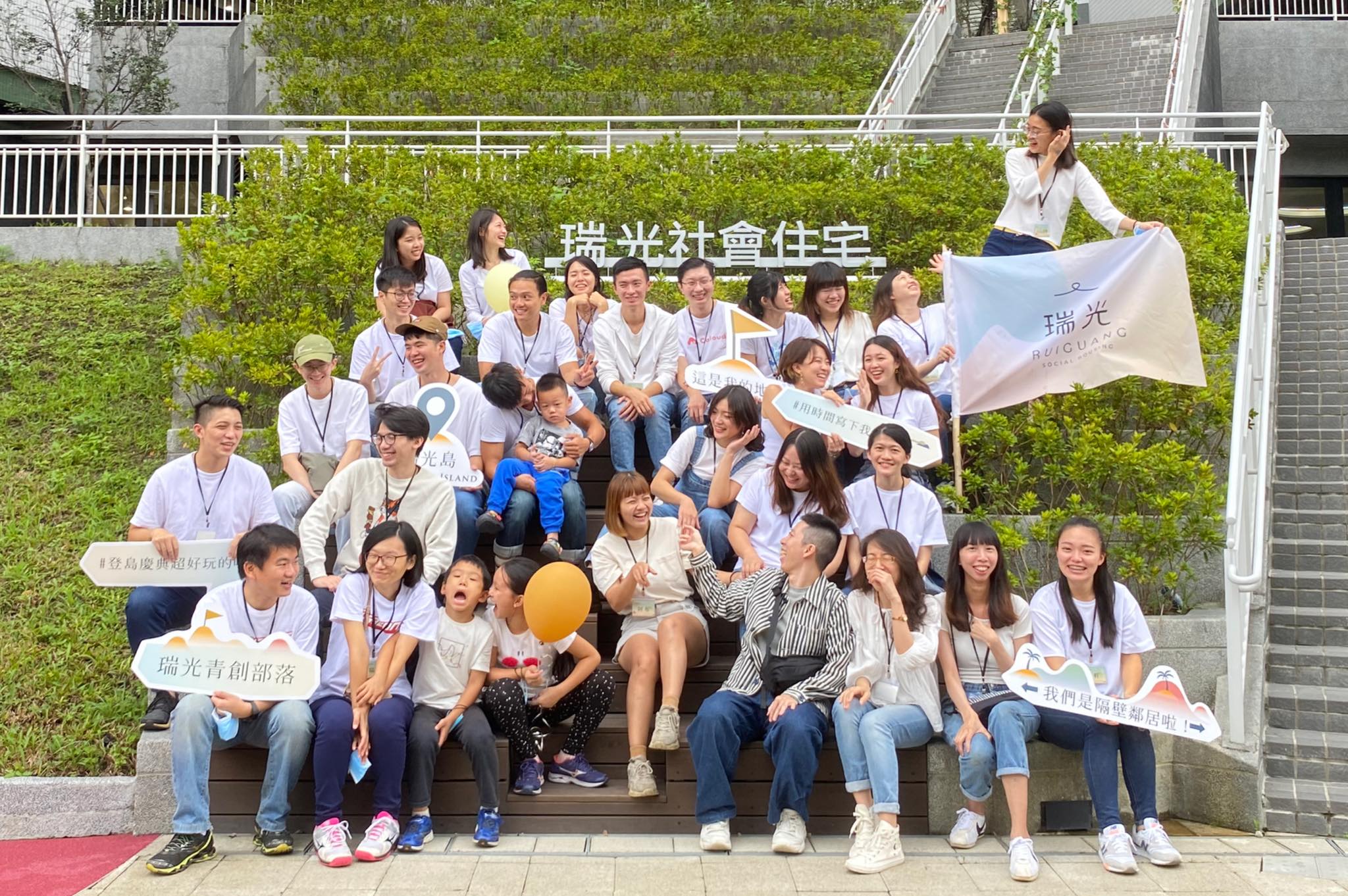 瑞光社會住宅青創需要在入住社會住宅期間，依專長或興趣執行社區行動，增進鄰里交流，打造都會社區的新生活關係。