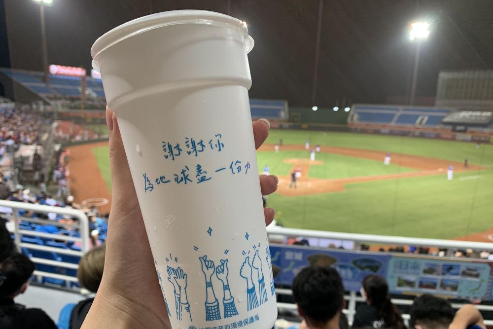 筆者今年６月實際前往桃園樂天棒球場體驗循環杯服務。