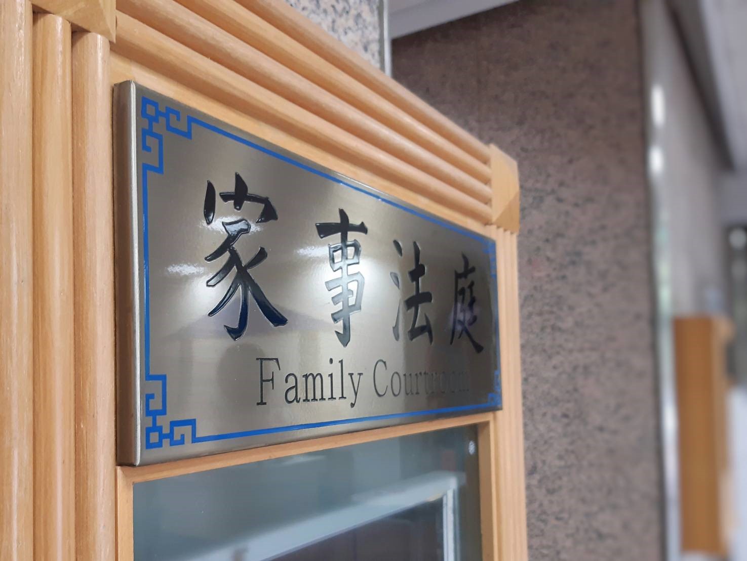 這篇文章希望讓讀者更了解保護令的樣態，以及在家暴事件發生、到聲請保護令的這段期間，數種可能發生的情況、以及當事人可能會出現的心情與反應。