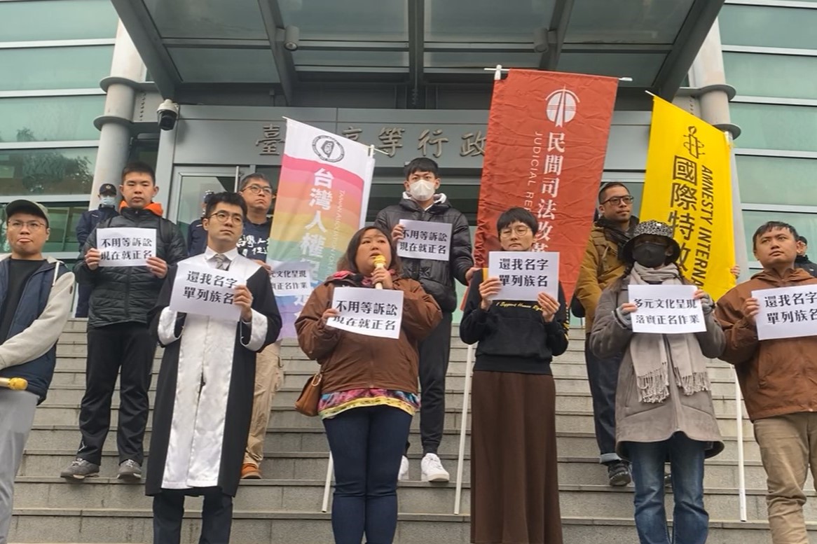 國家不應該讓原住民必須不停透過訴願與訴訟來爭取權利，反而是必須更積極地去返還過去從原住民族個人與群體剝奪的權利，包含了原住民的認同權、文化權、自決權、財產權與補償權。