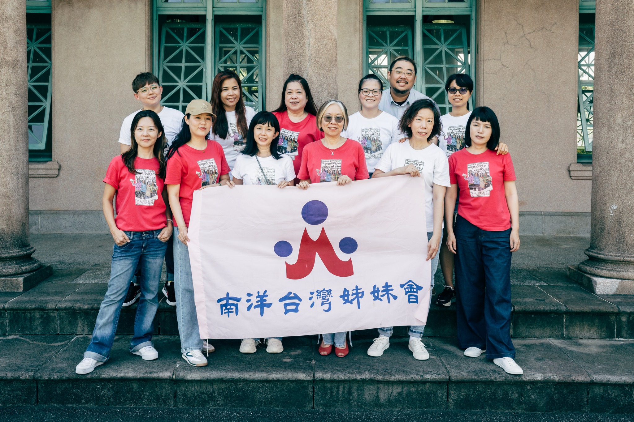 南洋台灣姊妹會邁入20週年，姊妹會的下一步又在哪裡？移民和二代的權益和生活，真的苦盡甘來了嗎？
