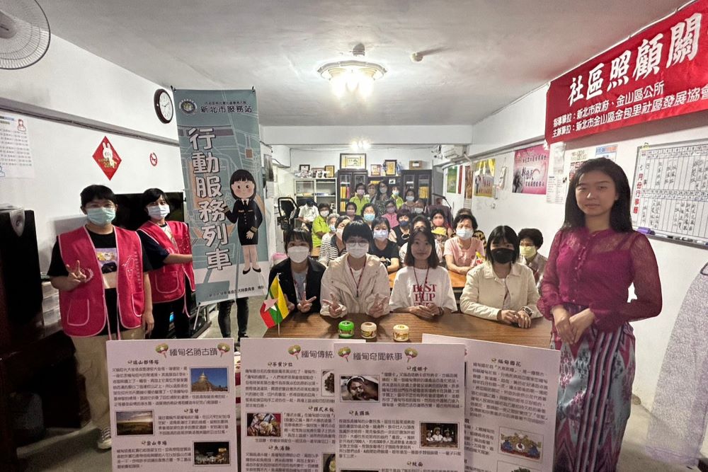 圖為新北市板橋新住民家庭暨婦女服務中心舉辦的活動，由緬甸講師到社區分享緬甸異國文化。
