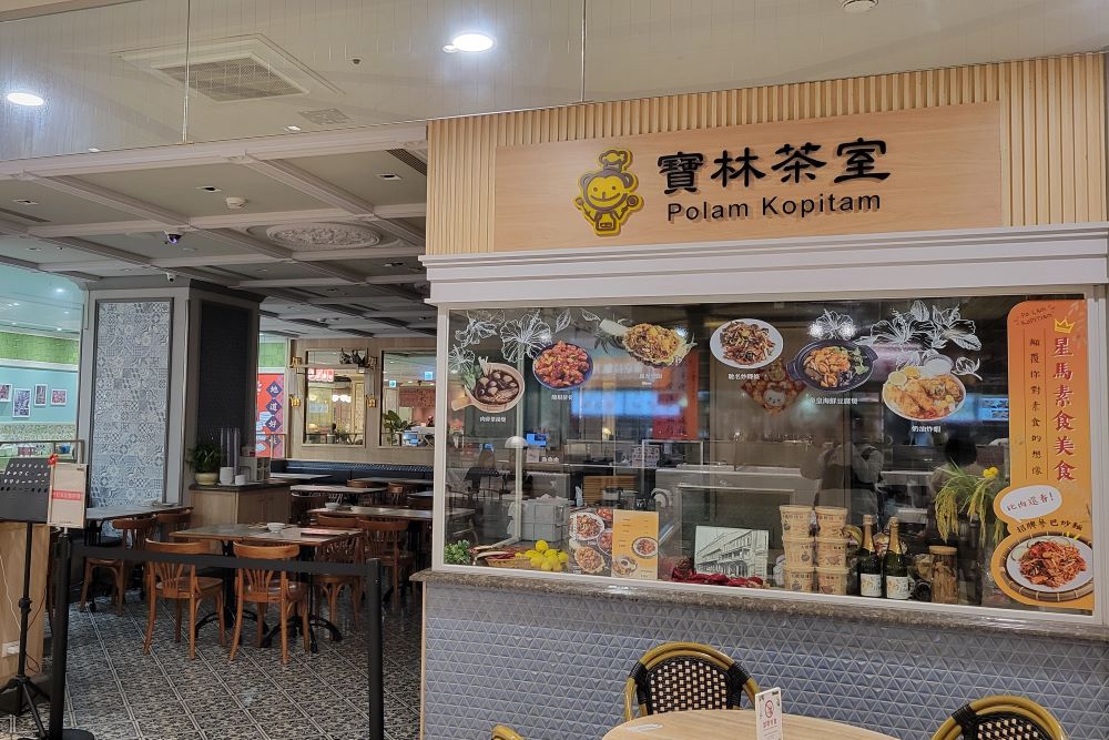 食物中毒事件發生後，寶林餐飲事業旗下的所有店面均暫停營業。