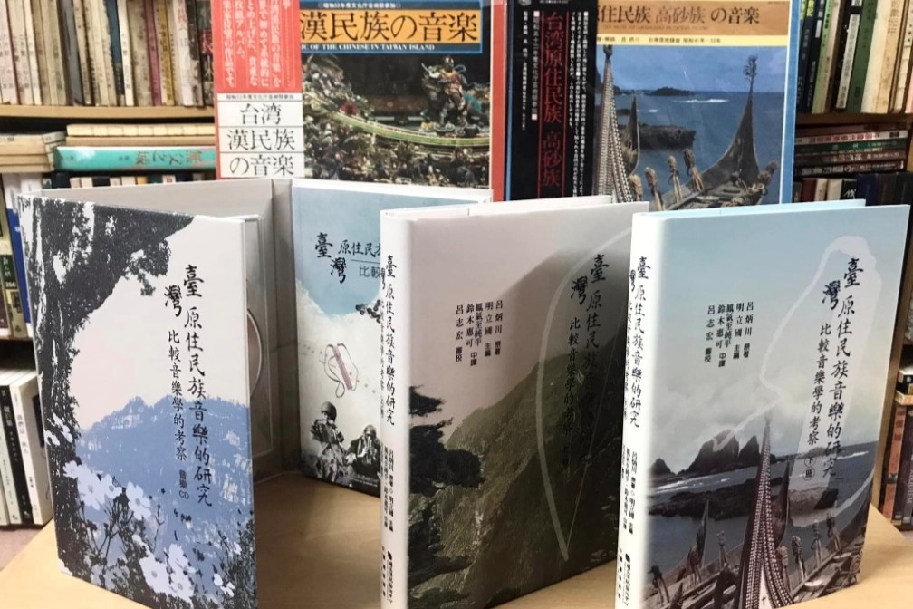 2024年5月，由國立傳統藝術中心、台灣音樂館編列經費，與南天書局合作翻譯出版了呂炳川的博士論文《台灣原住民族音樂的研究──比較音樂學的考察》專書（2冊+3CD）正式問世。