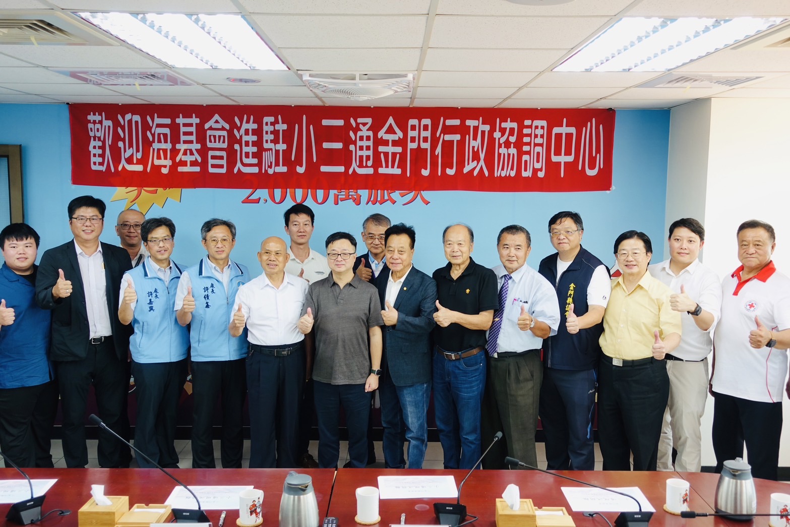 海基會正式進駐金門行政協調中心，此舉意味著海基會推動兩岸交流的態度，已經從相對消極轉為積極。