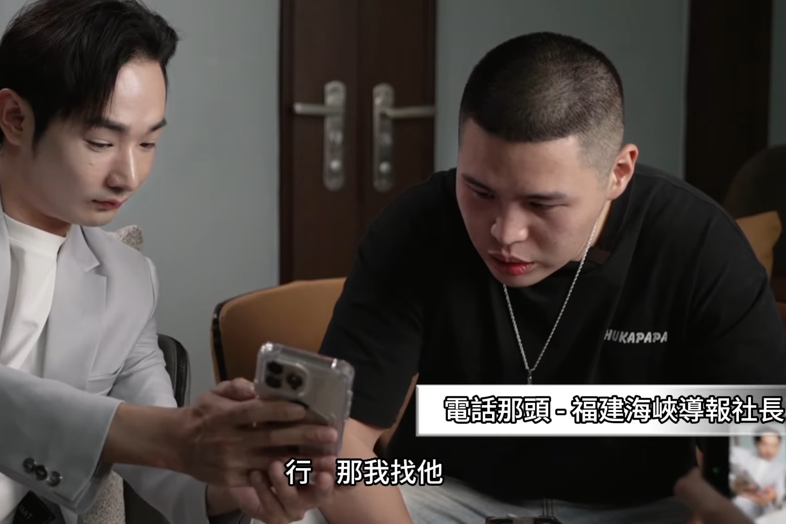 近期網紅八炯與閩南狼爆料的網紅圈滲透事件，凸顯出中共已將統戰行動系統化、精緻化。