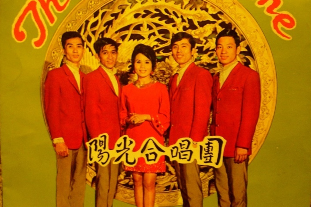 曾經，有一支來自台南的樂團，用精湛的技術與熱情燃燒了台灣的熱門音樂舞台，甚至將音樂足跡延伸至東南亞。他們是「陽光合唱團」，一支創下台灣早期熱門樂團發行最多唱片紀錄的傳奇團隊。