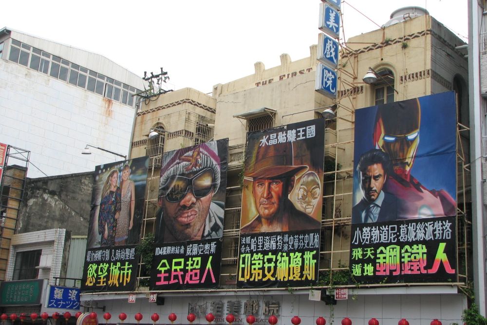 全美戲院75歲了，卻即將在3月畫下句點。