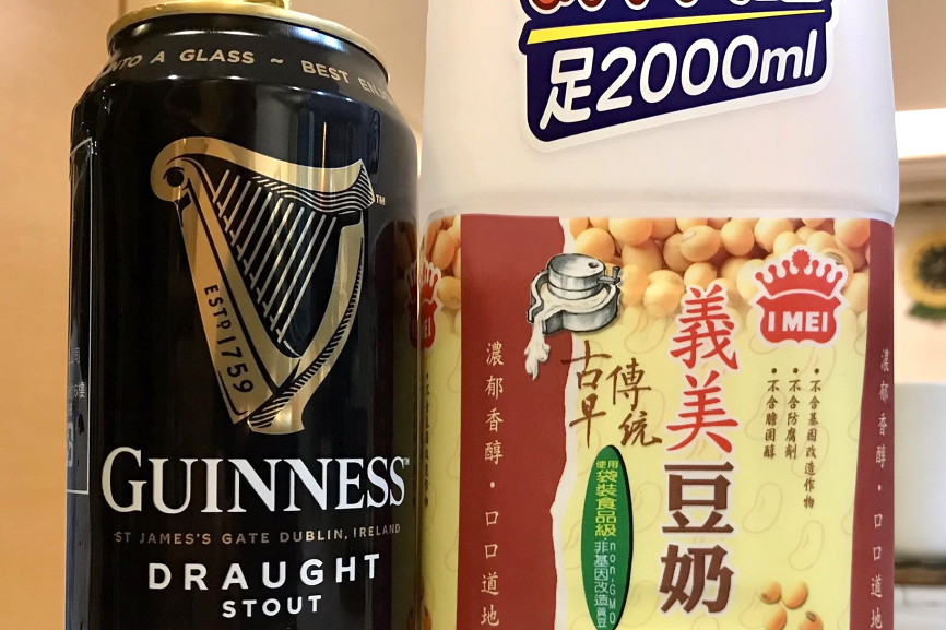 很多人說健力士黑啤酒一旦離開愛爾蘭就變得沒那麼好喝，我也覺得它不耐旅行。不過我偶然發現，健力士加豆漿居然意外好喝！同樣1:1的比例，你也可以替換成番茄汁。