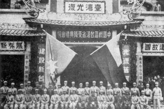 從1944年至1945年，「光復」台灣的計畫一個接一個出現，規定立即禁止所有的官方通訊、教科書和報紙使用日語。
