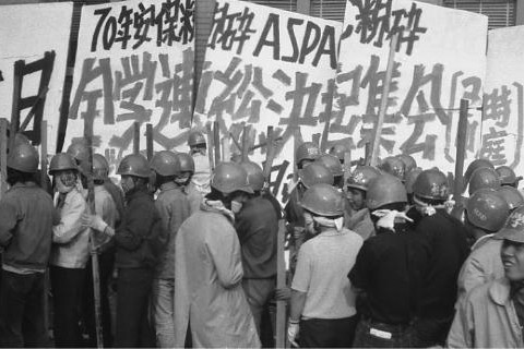 圖為1968年至1969年日本大學抗議活動中，手持武鬥棒的示威學生。