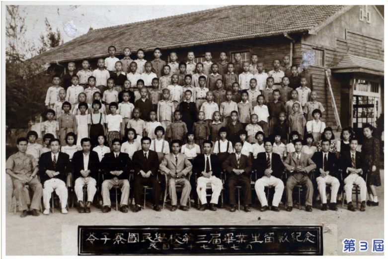 苓子寮國第3屆畢業生。