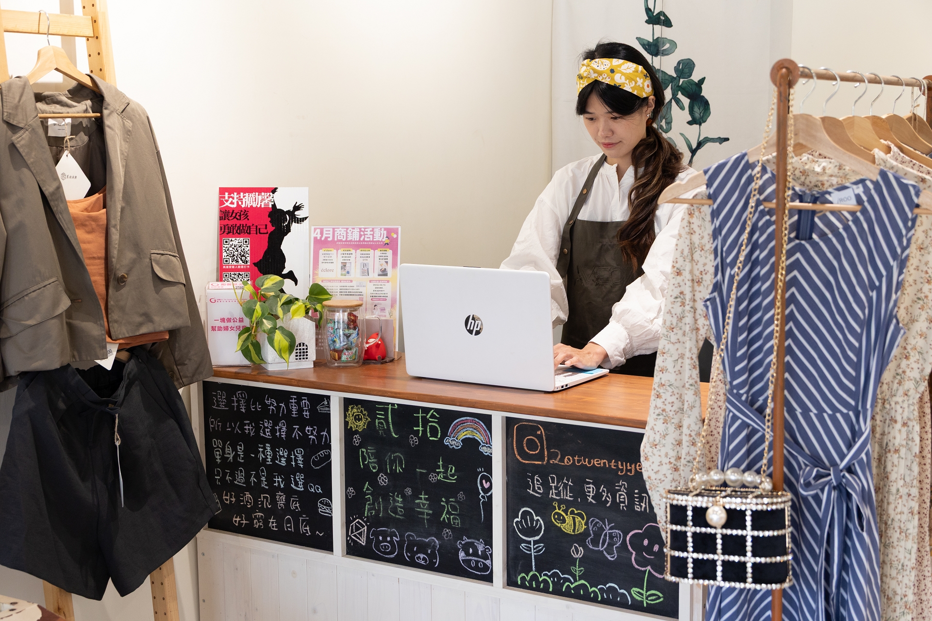 對勵馨來說，「貳拾馨」不只是二手商店，也能陪伴努力逆風飛翔的少女，逐步累積自立生活所需的各種能力。