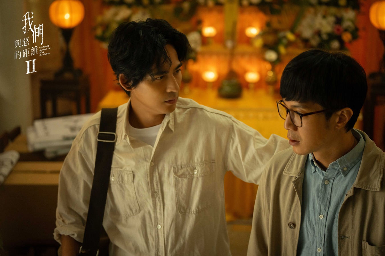 《我們與惡的距離II》中拋出的好多問題，可能終其一生都給不出答案，誰也接不住誰，但誰都無法置身事外。