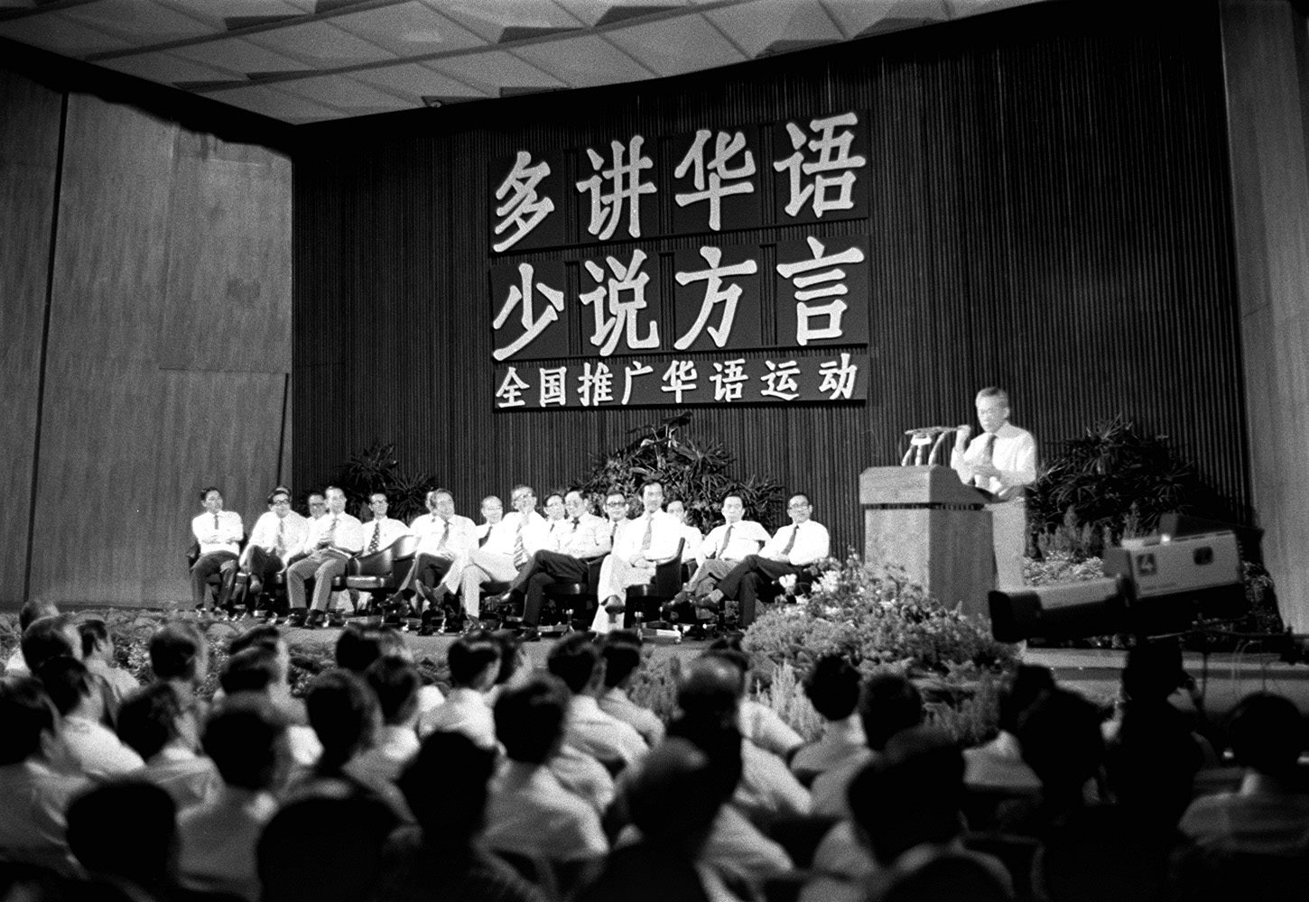 新加坡李光耀總理在1979年推動「講華語運動」時，以「多講華語，少說方言」作為口號。