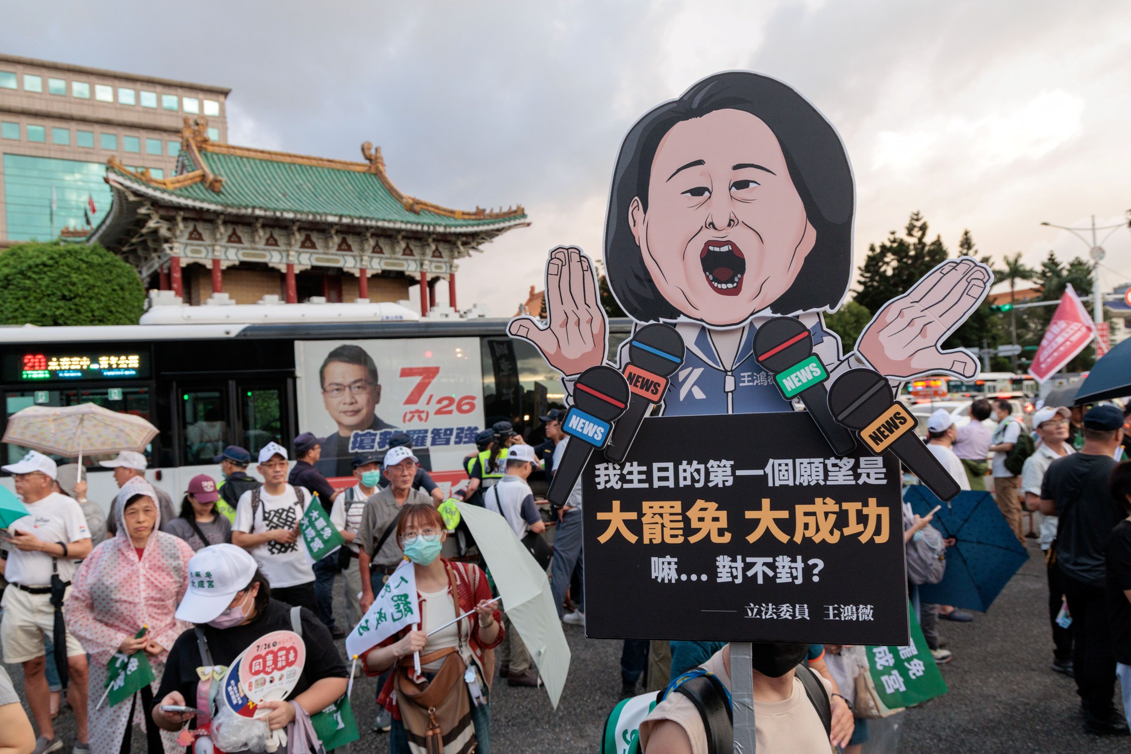 第一波罷免投票前的志工集氣晚會。