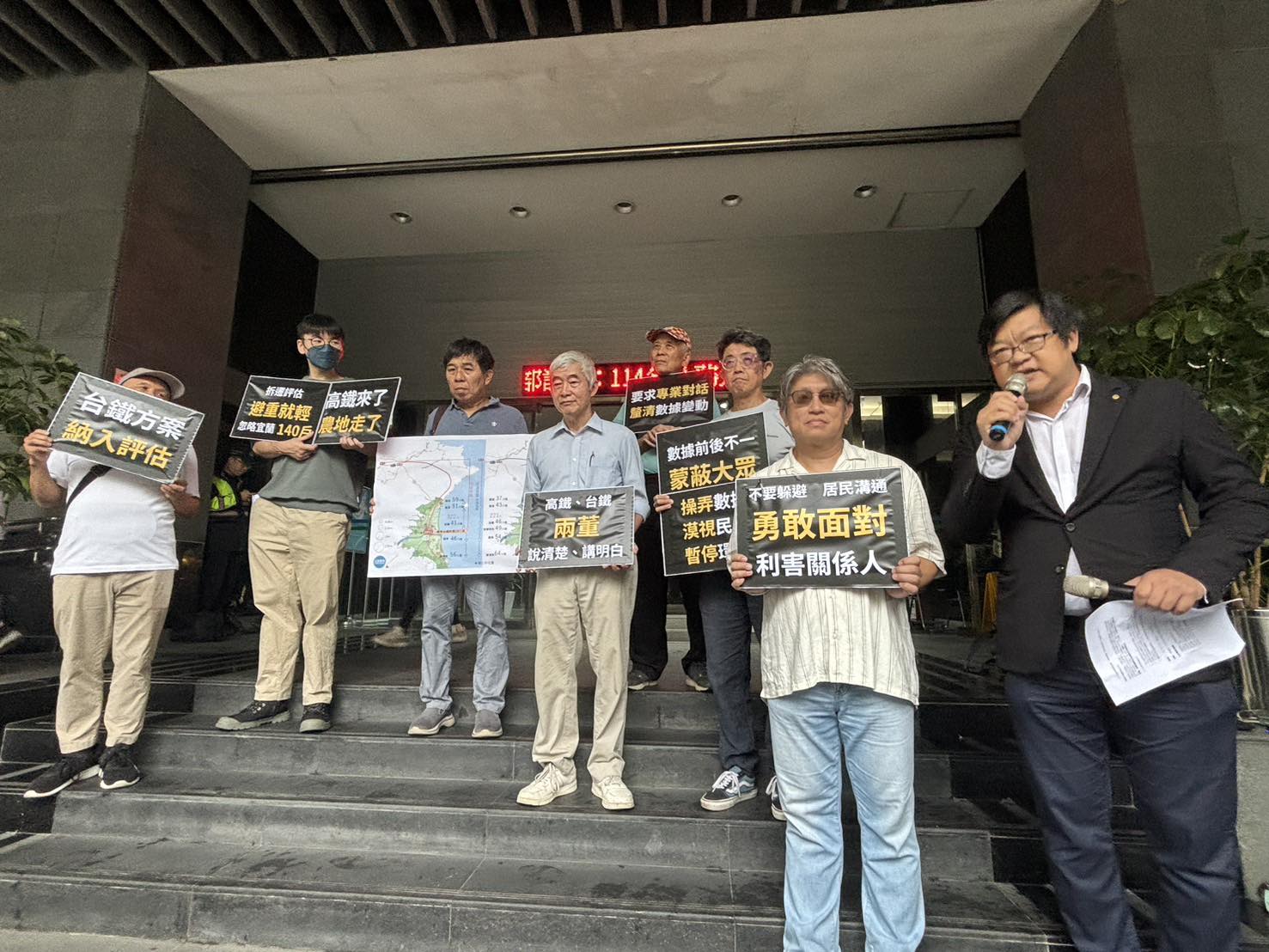 「公民幫推」、「守護宜蘭工作坊」、「高鐵延伸宜蘭監督聯盟」等民間團體於7月9日在環境部環評會議現場前召開記者會。