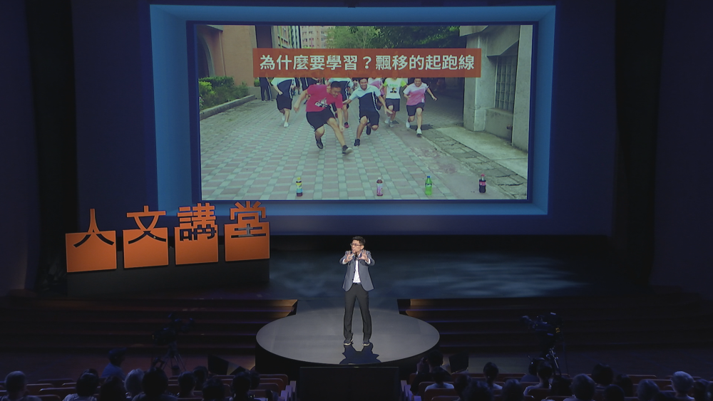 暢銷作家與演說家歐陽立中老師，是教育現場的實踐者，鼓勵大家透過持續寫作打造個人品牌，建立屬於自己的影響力。