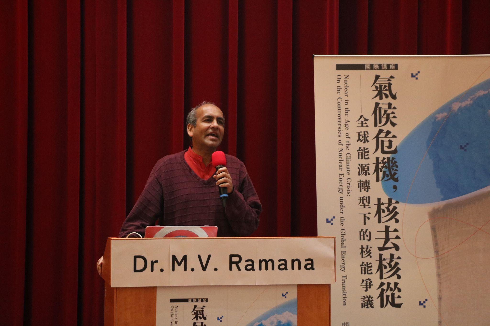 M.V.Ramana教授2025年2月18日出席綠色公民行動聯盟、台灣氣候行動網絡所舉辦的「氣候危機，核去核從？全球能源轉型下的核能爭議」國際論壇。