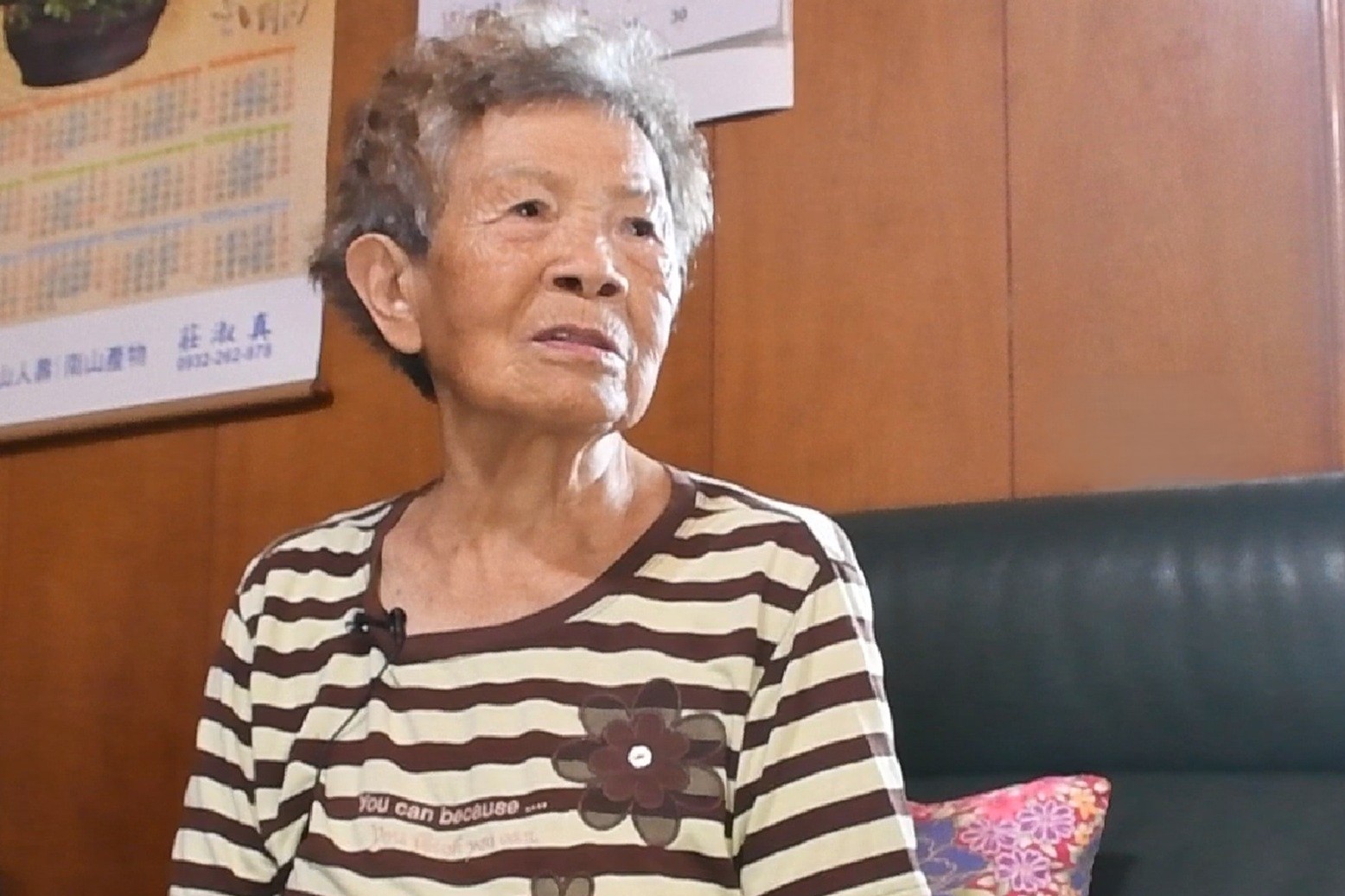 月女阿嬤說起自己的出身和命運，像是註定無法停歇勞碌輪轉，如同被老天爺拋出的陀螺轉不停。