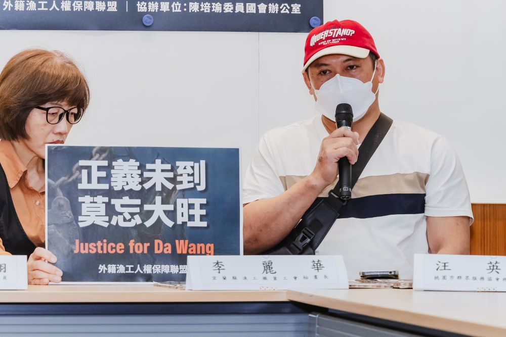 「大旺號」僅僅出海 2 個月，船上竟發生一名印尼籍漁工 Sunoto（化名）死亡事件。菲籍移工 Manny（化名）目睹一切，是願意挺身而出的關鍵證人。