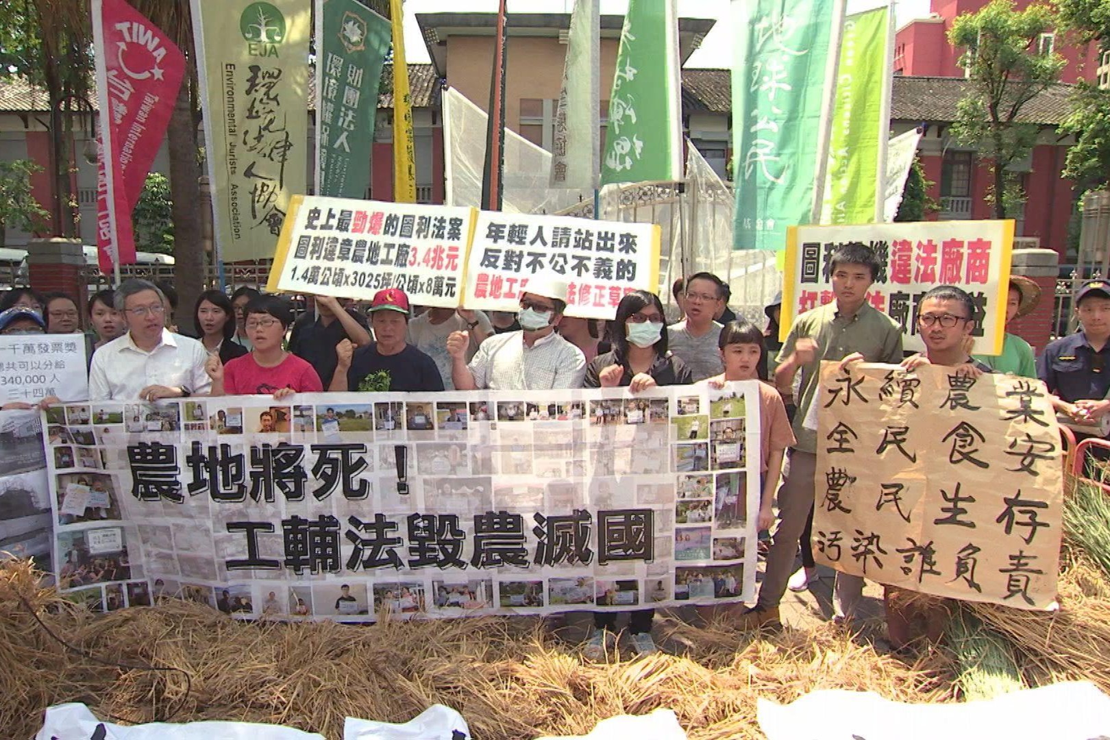 2019 年《工廠管理輔導法》於立法院修法，公民團體在場外激烈抗議。