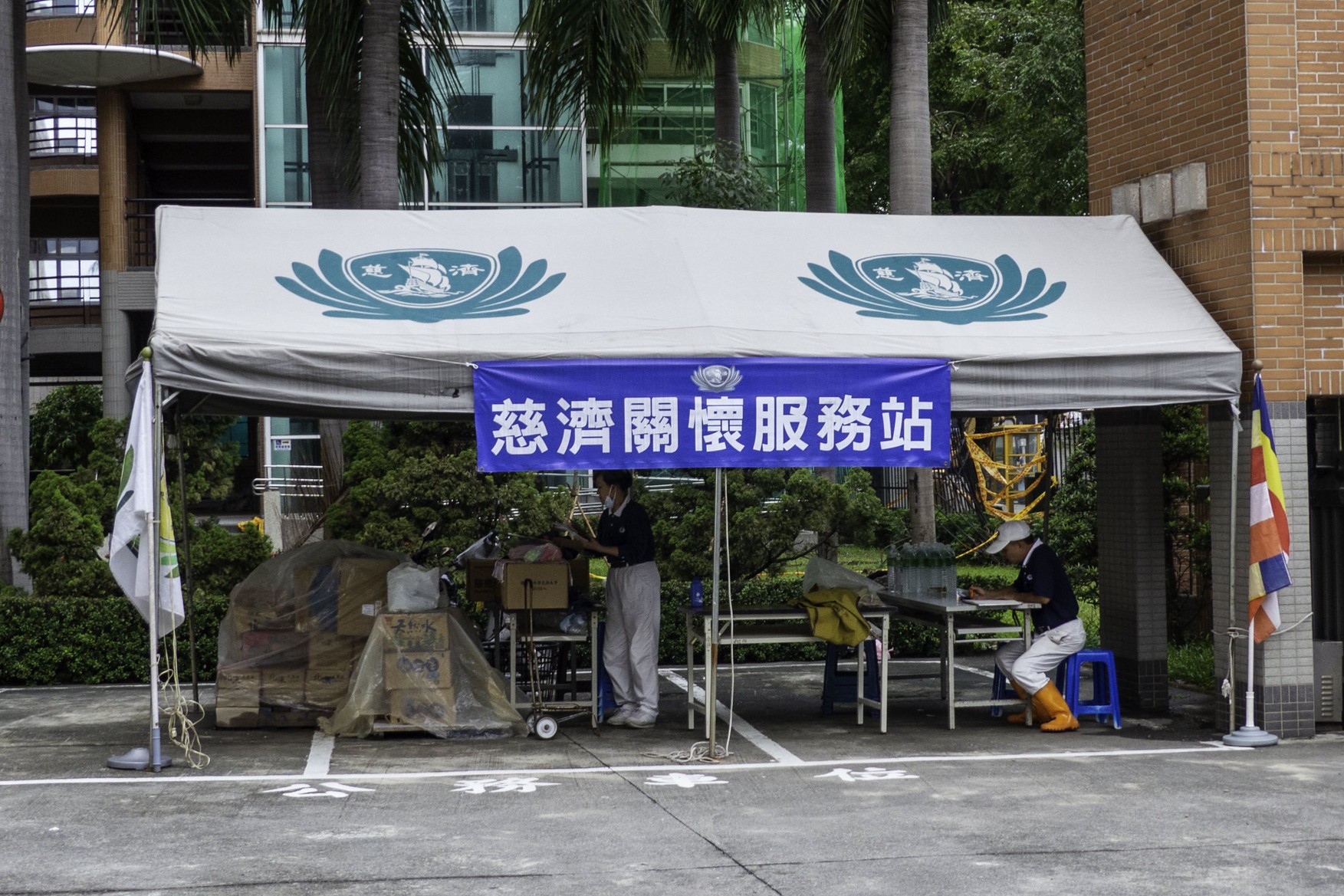 當社會因疫情與疫苗需求，願意把更多公益資源交給慈濟，如果這些資源因為查核不足、內控失靈或重大管理判斷錯誤而受損，被傷害的不只是帳面數字，而是捐款人的託付。