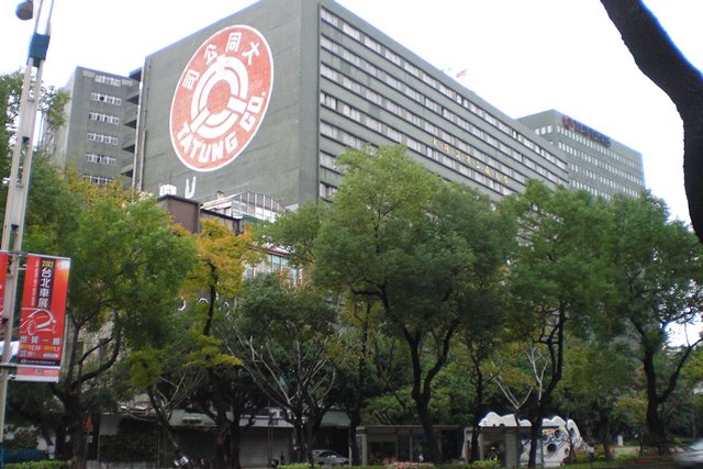 從大同集團旗下的「華映公司財報不實」案來看，究竟如何才算是財報不實？如果公司做了假財報，身為股民可以向誰求償？圖為台北市中山區大同設計工廠大樓。